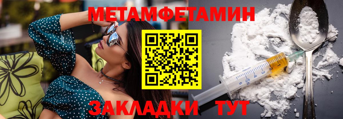 Amphetamine 97% Соль-Илецк