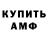 Amphetamine Premium Yurii Tsiselskyi