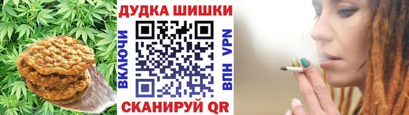 Cannafood марихуана  Соль-Илецк 