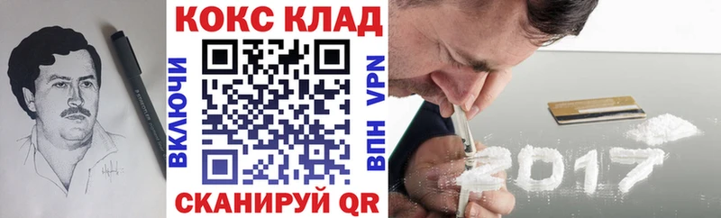 COCAIN Боливия  блэк спрут как зайти  Соль-Илецк 