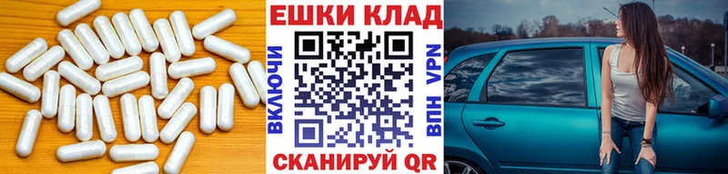 кракен ONION  Соль-Илецк  ЭКСТАЗИ TESLA 