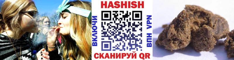 где можно купить   omg как зайти  ГАШ гарик  Соль-Илецк 
