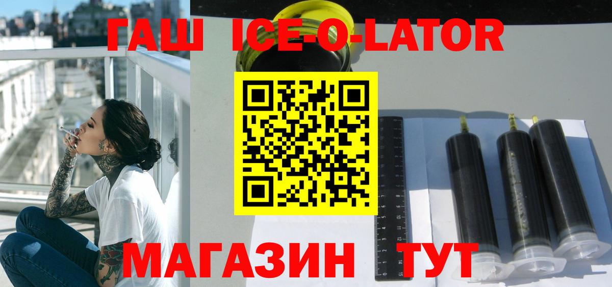 Каннабис Соль-Илецк