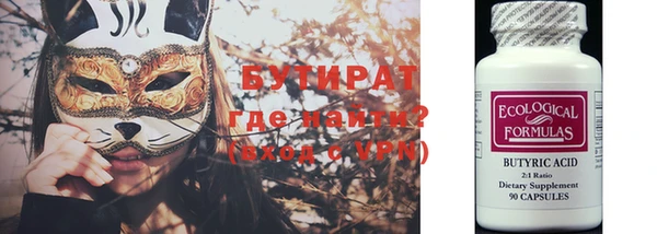 герыч Пролетарск