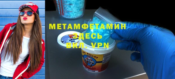 твердый Зеленокумск
