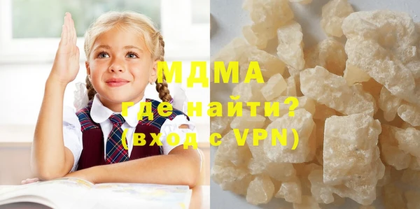 марки lsd Янаул