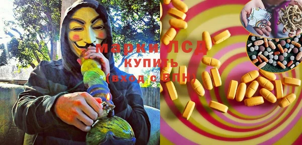 герыч Пролетарск