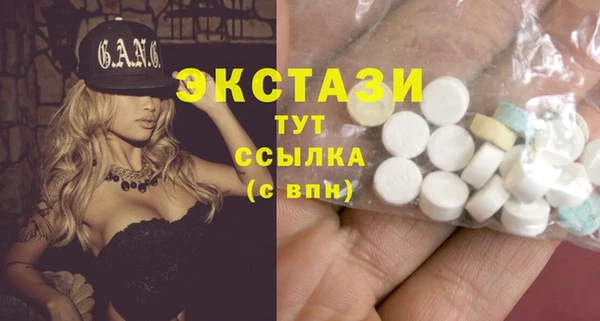 спайс Зеленодольск