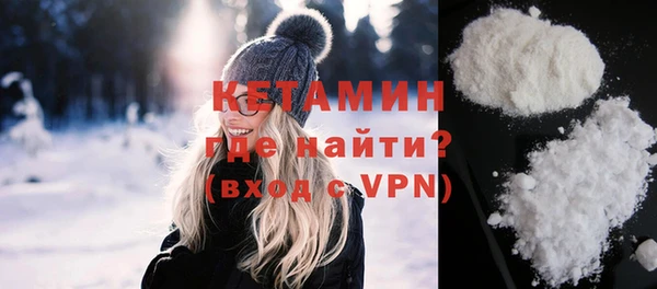 кокаин Протвино