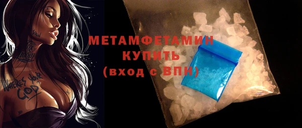 кокаин Протвино