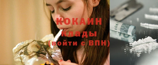 кокаин Протвино