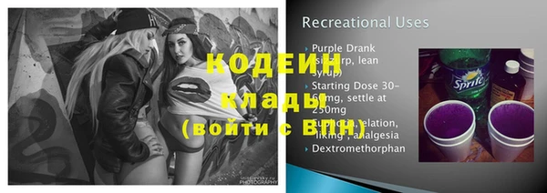 герыч Пролетарск