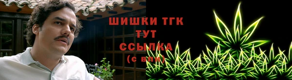 спайс Зеленодольск