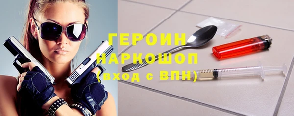 кокаин Протвино