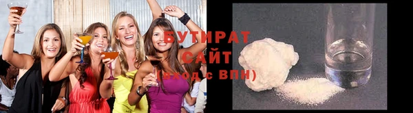 соль курить ск Заводоуковск