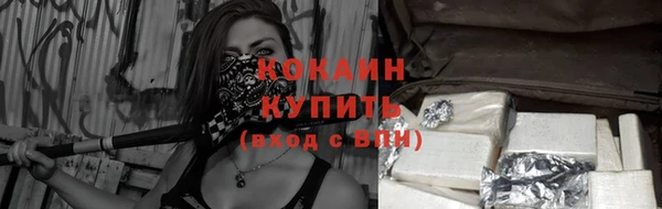 экстази Приозерск