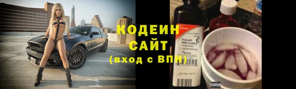 кокаин Протвино