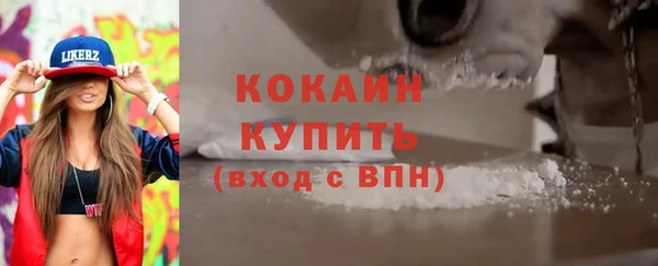 экстази Приозерск