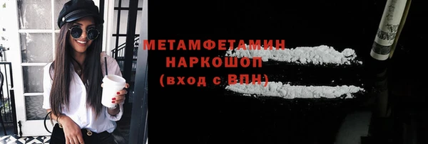метадон Яранск