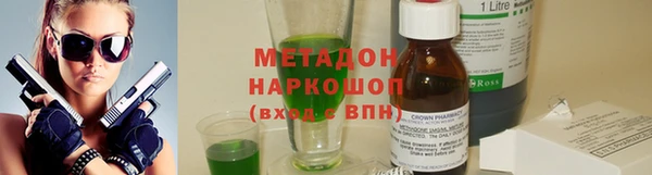 метадон Яранск