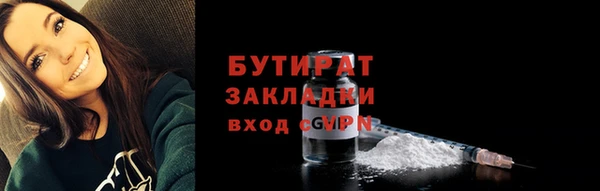 марки lsd Янаул