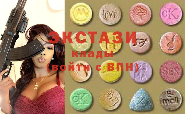 экстази Приозерск
