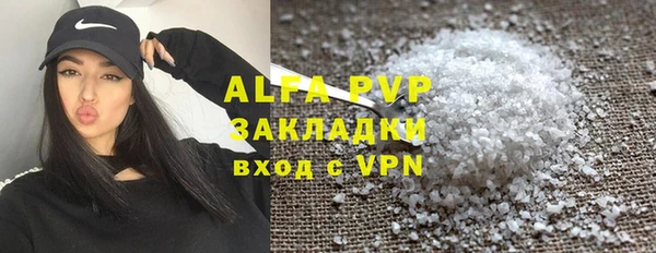 спайс Зеленодольск