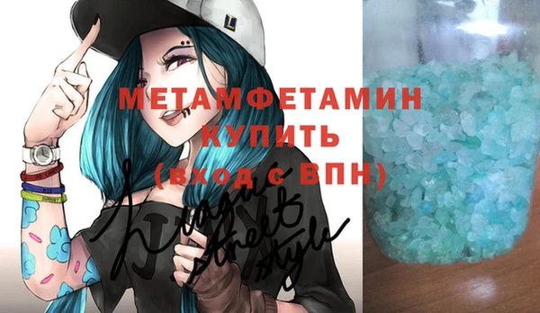 твердый Зеленокумск
