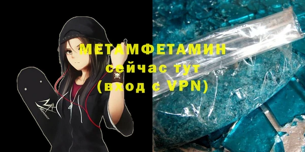 экстази Приозерск