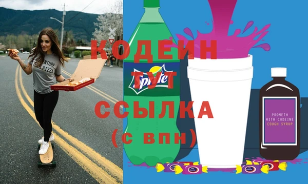 спайс Зеленодольск