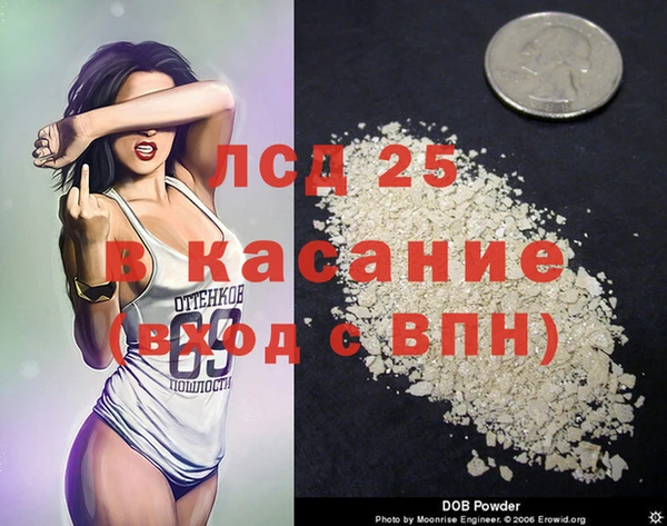 гашишное масло Зерноград