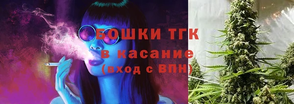кокаин Протвино