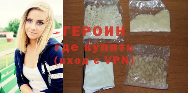 спайс Зеленодольск
