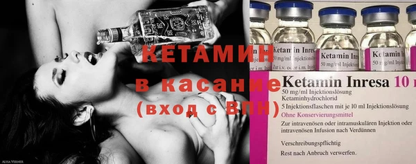 кокаин Протвино