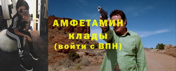 герыч Пролетарск