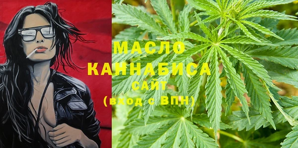 кокаин Протвино
