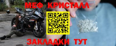 гидра Конаково