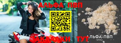 винт Коммунар