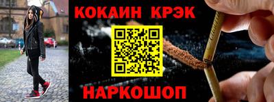 герыч Комсомольск-на-Амуре