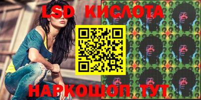 герыч Комсомольск-на-Амуре