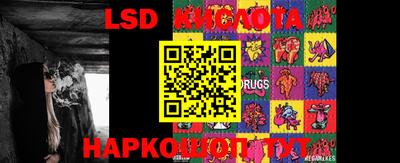 гидра Конаково
