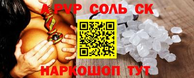 герыч Комсомольск-на-Амуре