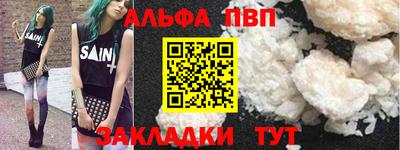 гидра Конаково