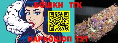 гидра Конаково