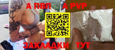 винт Коммунар