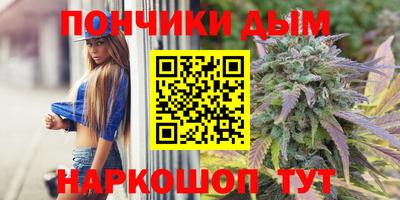 бутират Кулебаки