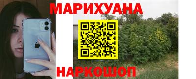 герыч Комсомольск-на-Амуре