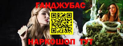 герыч Комсомольск-на-Амуре