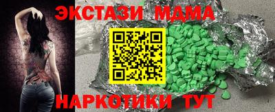 винт Коммунар