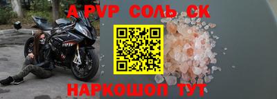 винт Коммунар